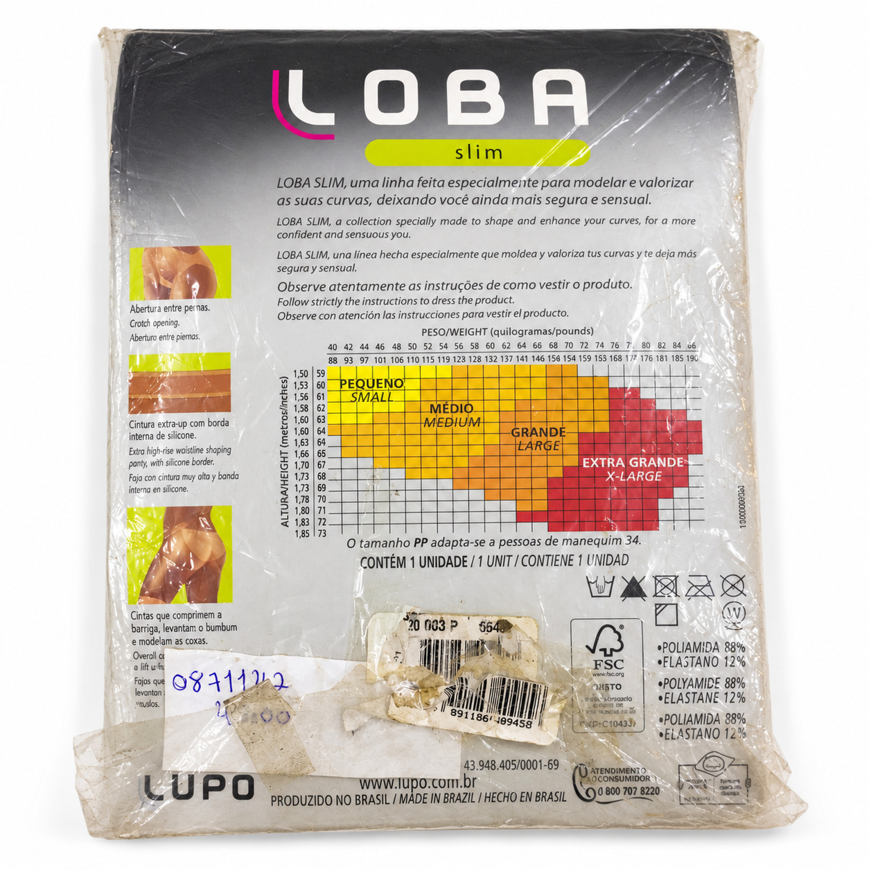 Cinta Lupo, foto 1 de 1